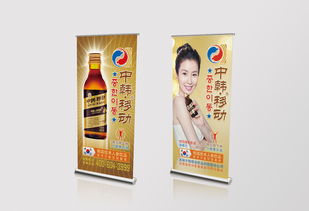 中韓移動飲品品牌形象綜合設計服務